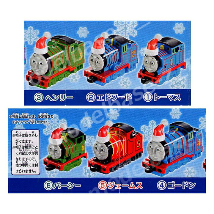 楽天市場】きかんしゃトーマスとなかまたち ミニダイキャスト 
