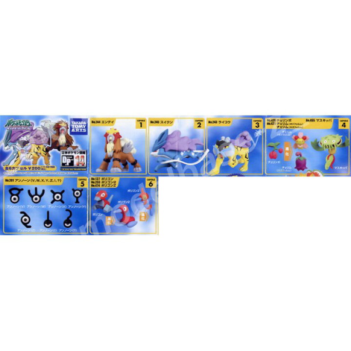 楽天市場 送料無料 立体ポケモン図鑑 ｄｐ１４ 全６種 ポケットモンスター ダイヤモンド パールタカラトミーアーツガチャポン ガシャポン ガチャガチャ モデルベースｚ