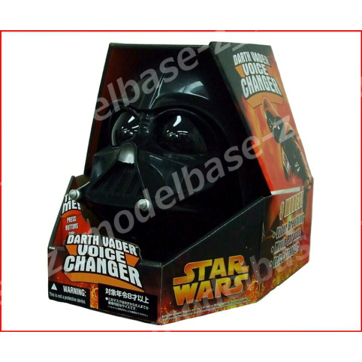楽天市場】【送料無料】STARWARS REVENGE OF SITHダース 