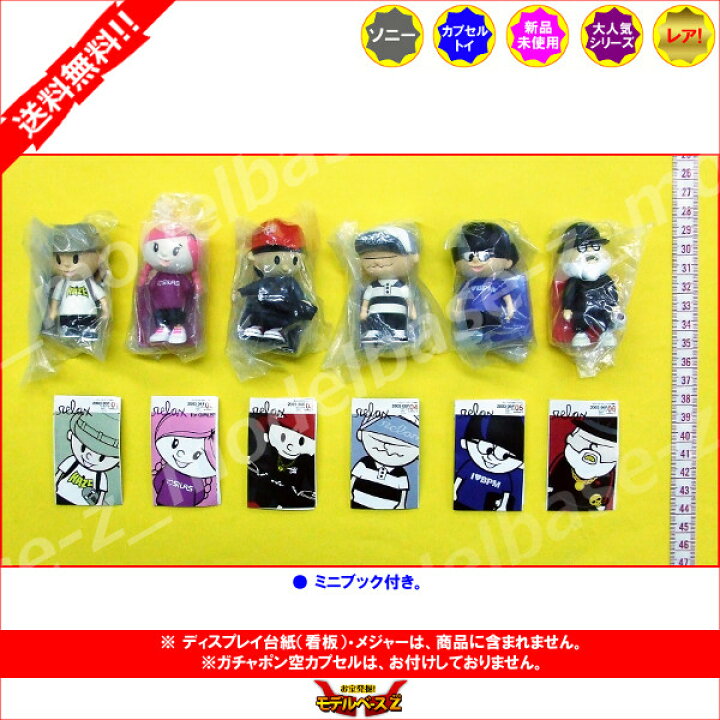 楽天市場】【送料無料】ソニー タイムカプセルリラックス・ボーイGUYS 