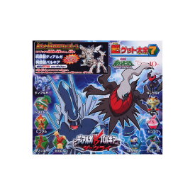楽天市場 ヒコザル ポケットモンスターダイヤモンドの通販