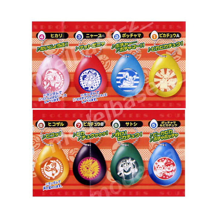 楽天市場】【祝・ポケモンGO配信記念】特価商品！ポケモンDP 