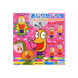 楽天市場 虫 ぬいぐるみの通販