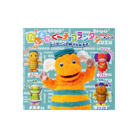 楽天市場 ぐ チョコ ランタンの通販