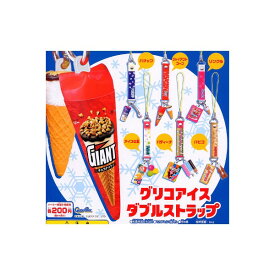 楽天市場 ガチャガチャ お菓子 ブランド江崎グリコ の通販