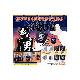 楽天市場 男前豆腐の通販 楽天市場 男前豆腐の通販