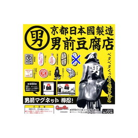 楽天市場 男前豆腐店の通販