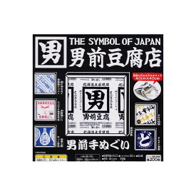 楽天市場 とうふ 手ぬぐいの通販 楽天市場 とうふ 手ぬぐいの通販
