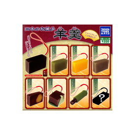 【送料無料】日本の和菓子　羊羹　全8種タカラトミーアーツガチャポン　ガシャポン　ガチャガチャ