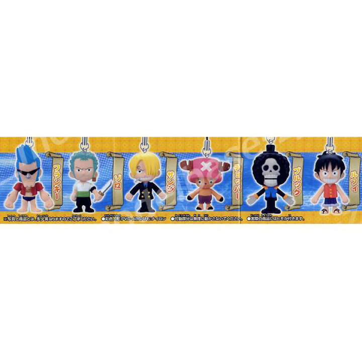 楽天市場 ワンピース ブラブラスイング 全６種 09 One Pieceバンダイガチャポン ガシャポン ガチャガチャ モデルベースｚ