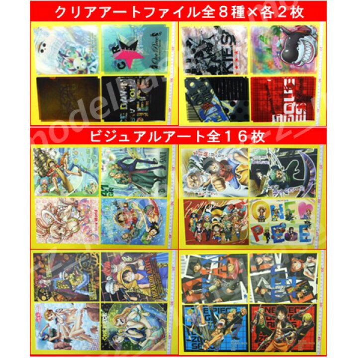 楽天市場】【送料無料】 ワンピースビジュアルアートファイル2012NEW 