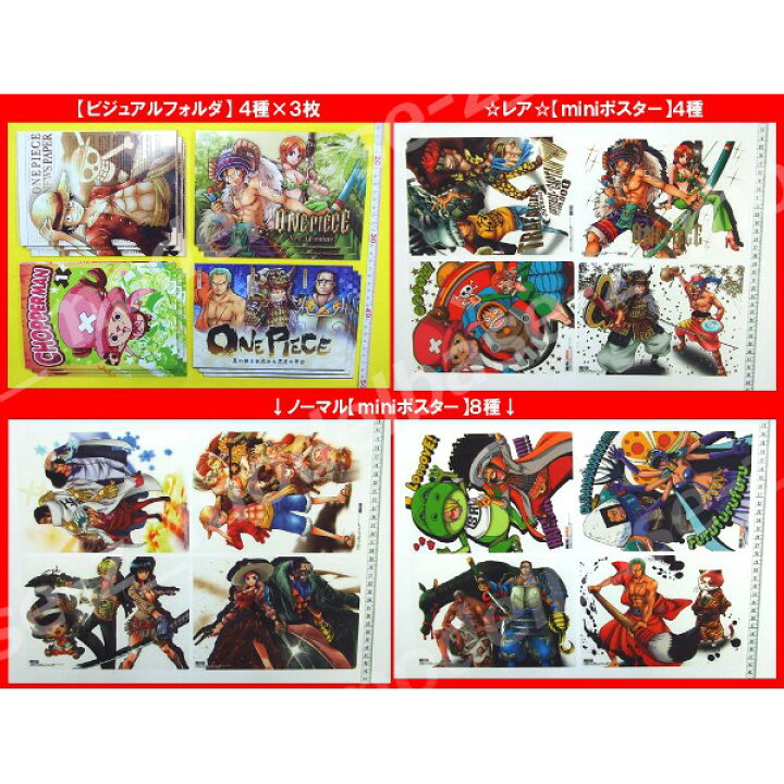 楽天市場 ワンピース15周年記念コレクションアートセット全12種 One Pieceバンダイジャンボカードダス モデルベースｚ