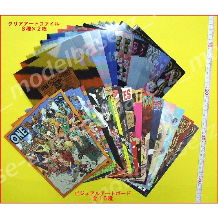 楽天市場】【送料無料】 ワンピースビジュアルアートファイル2012全 