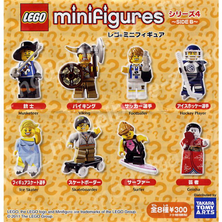 楽天市場 送料無料 Lego ミニフィギュア4 Side A B 全16種タカラトミーアーツ レゴガチャポン ガシャポン ガチャガチャ モデルベースz 楽天市場 送料無料 Lego ミニフィギュア4 Side A B 全16種タカラトミーアーツ レゴガチャポン ガシャポン ガチャガチャ モデルベースz