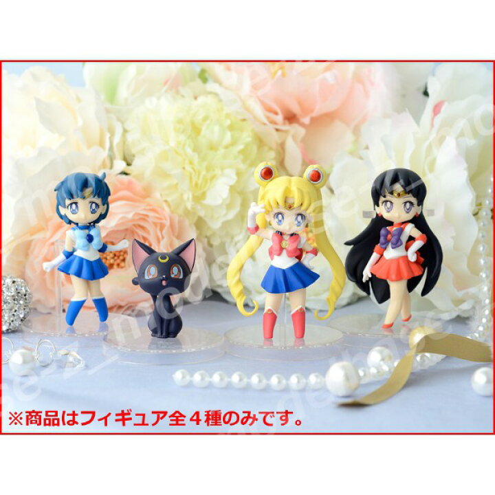 楽天市場】【送料無料】美少女戦士セーラームーンあつめてフィギュア  