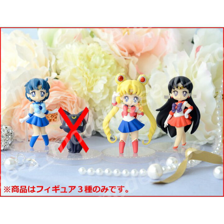 セーラームーン あつめてフィギュア - 子供用品