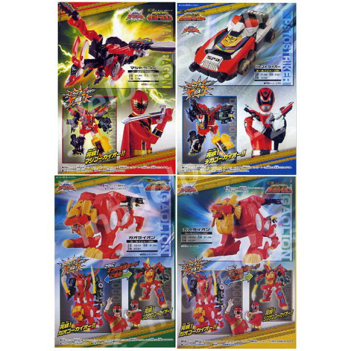 楽天市場】【送料無料】ミニプラ ゴーカイジャーロボシリーズ海賊合体 