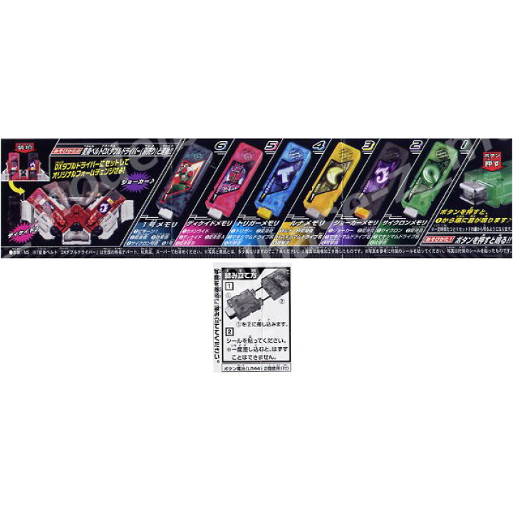 楽天市場】【送料無料】仮面ライダーW（ダブル）DXサウンドカプセル 