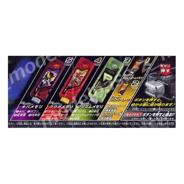 楽天市場】仮面ライダーW（ダブル）DXサウンドカプセルガイアメモリ 