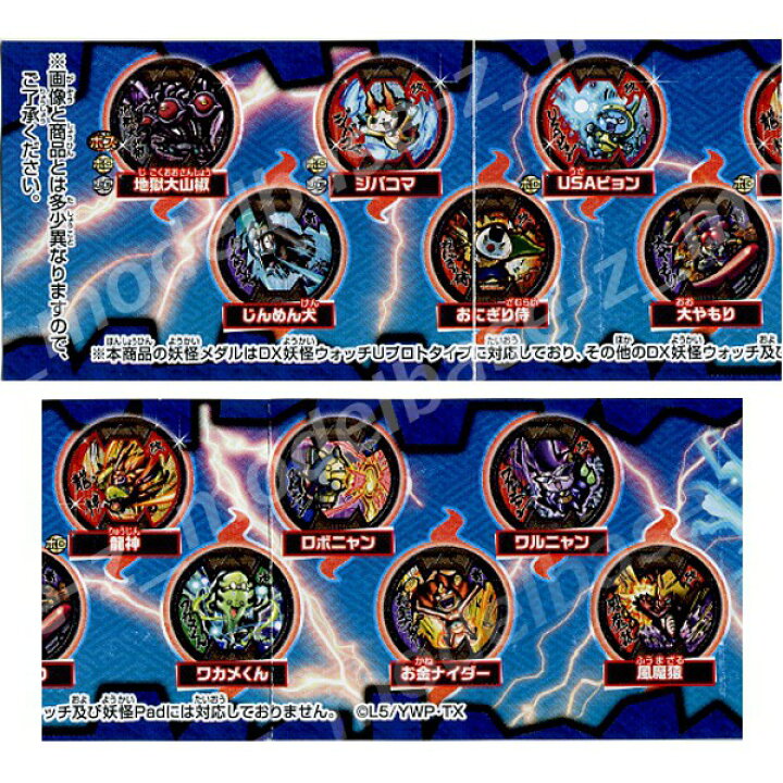 即納 最大半額 妖怪メダルバスターズvol 1 バンダイ ガチャポン 百々目鬼 ホロ Bメダル 全品送料無料 新品 Qr未登録 妖怪ウォッチ Arizonavmlc Org 即納 最大半額 妖怪メダルバスターズvol 1 バンダイ ガチャポン 百々目鬼 ホロ Bメダル 全品送料無料 新品 Qr未登録 妖怪ウォッチ Arizonavmlc Org