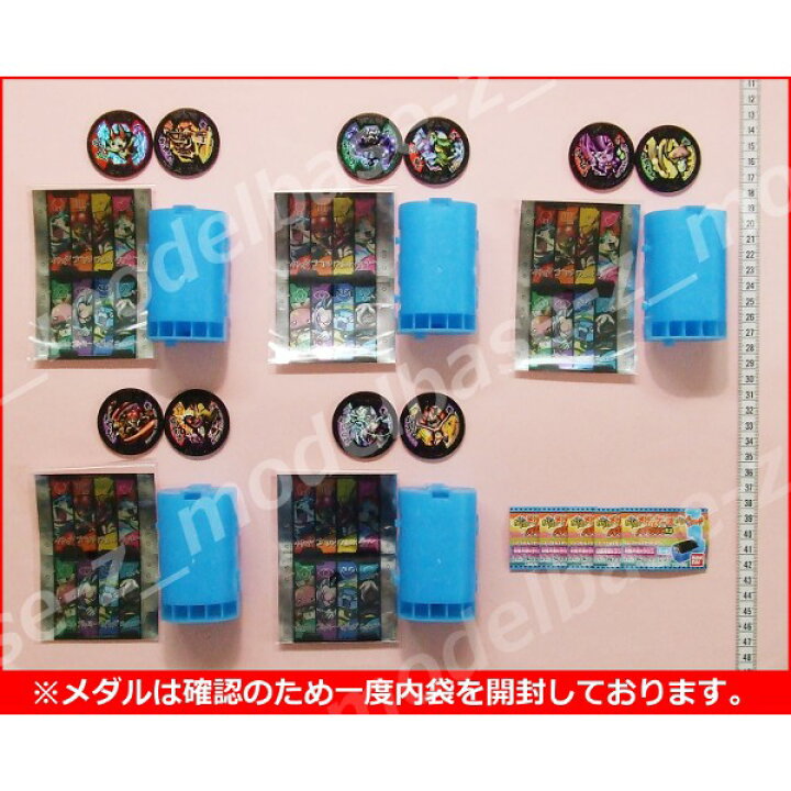 楽天市場】☆半額☆【期間限定】特価商品！妖怪ウォッチ妖怪メダル 