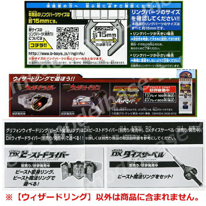 SALE/81%OFF】 仮面ライダーウィザード ウィザードリング 08 ランドドラゴン 魔方陣 www.health-worx.co.za SALE/81%OFF】 仮面ライダーウィザード ウィザードリング 08 ランドドラゴン 魔方陣 www.health-worx.co.za