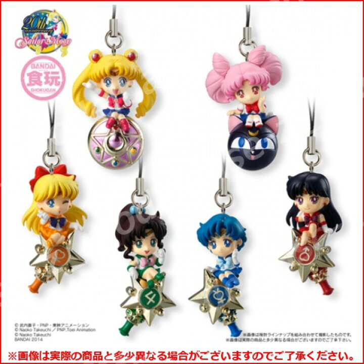 楽天市場】【送料無料】美少女戦士セーラームーンTwinkle Dolly 
