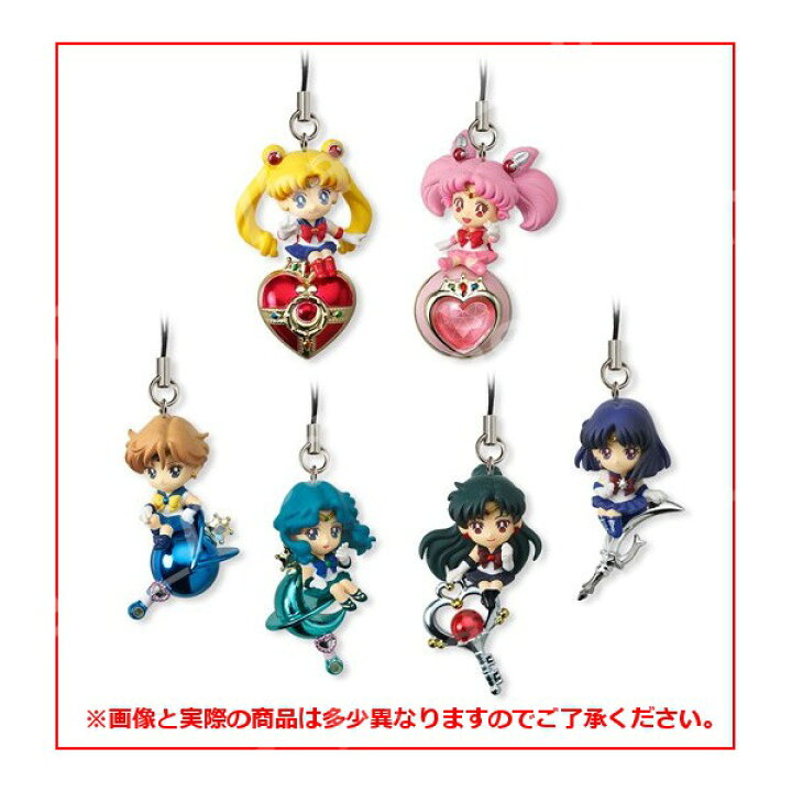 楽天市場】【送料無料】美少女戦士セーラームーンTwinkle Dolly 