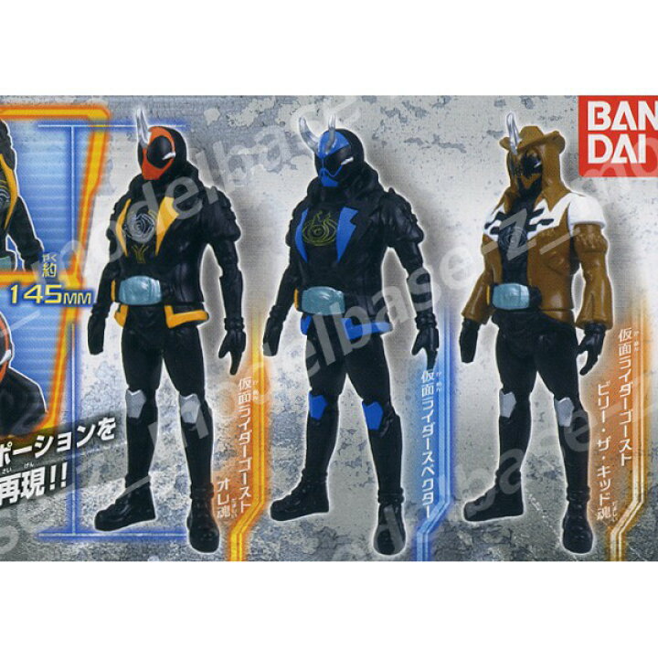 1円～ 未開封 バンダイ ガシャポンカンソフビシリーズ EX 仮面ライダー 