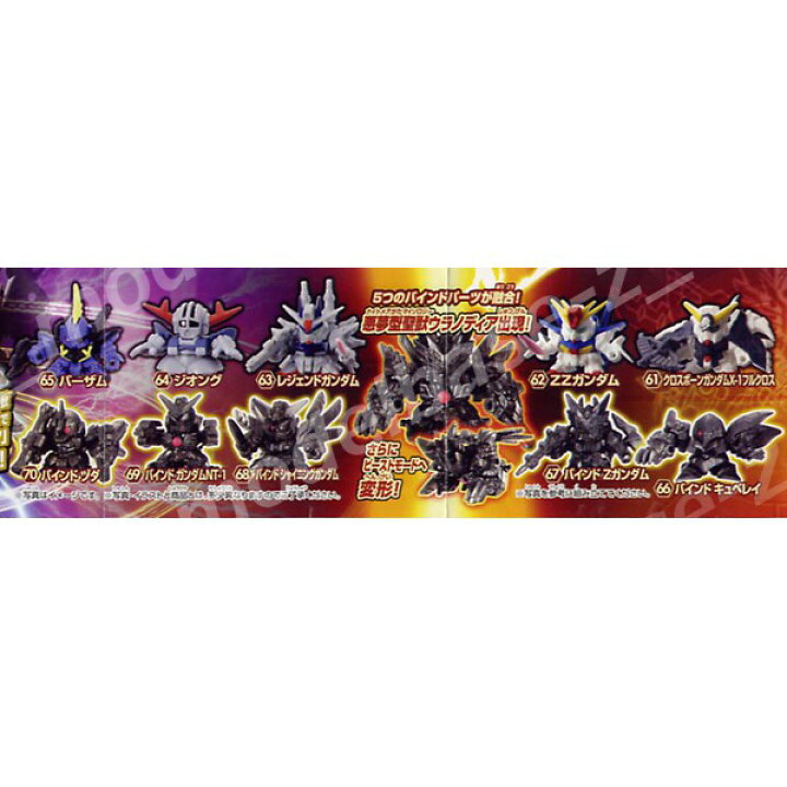 楽天市場】【送料無料】SDガンダムバインド〜第7弾 死闘！悪夢型聖 