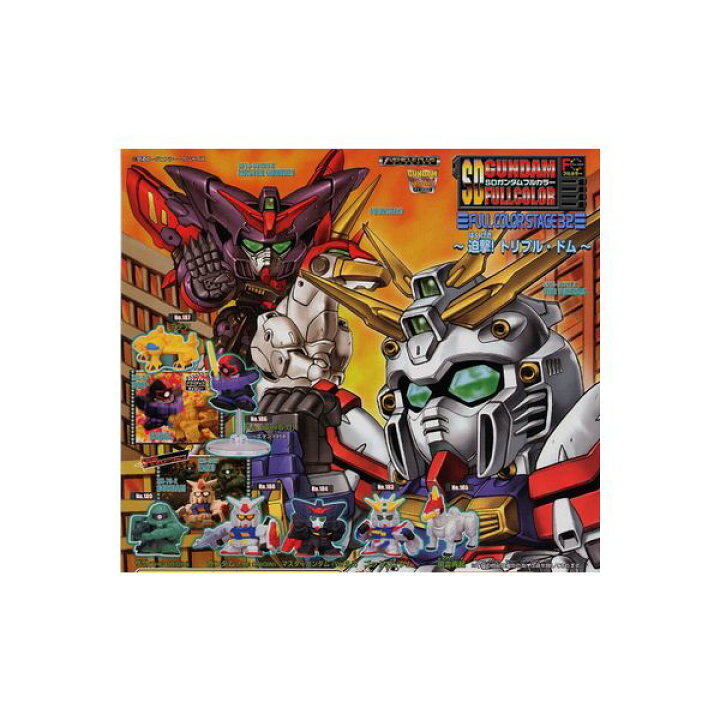 楽天市場 ｓｄガンダムフルカラーステージ３２ 迫撃 トリプル ドム 全７種バンダイガチャポン ガシャポン ガチャガチャ モデルベースｚ