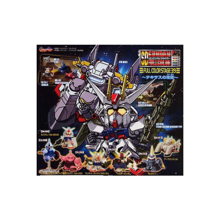 楽天市場 ｓｄガンダムフルカラーステージ３９ テキサスの攻防 全７種バンダイガチャポン ガシャポン ガチャガチャ モデルベースｚ
