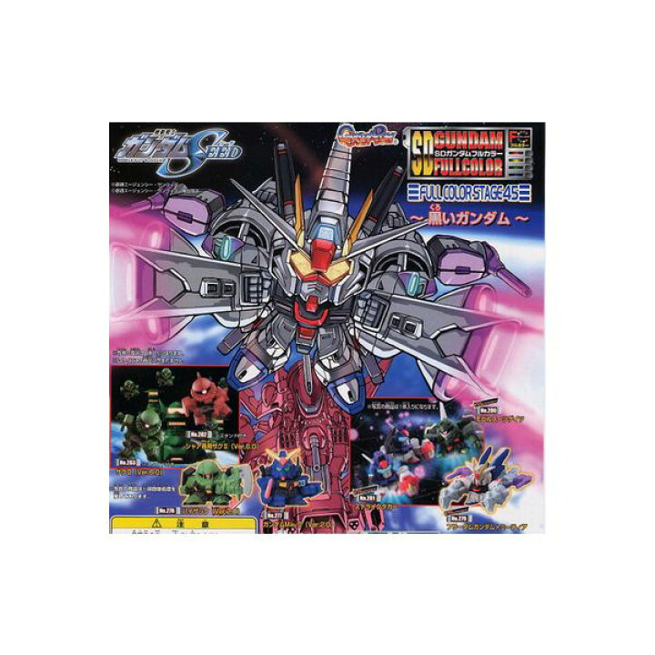 楽天市場】SDガンダムフルカラーステージ45 〜黒いガンダム〜 全7 