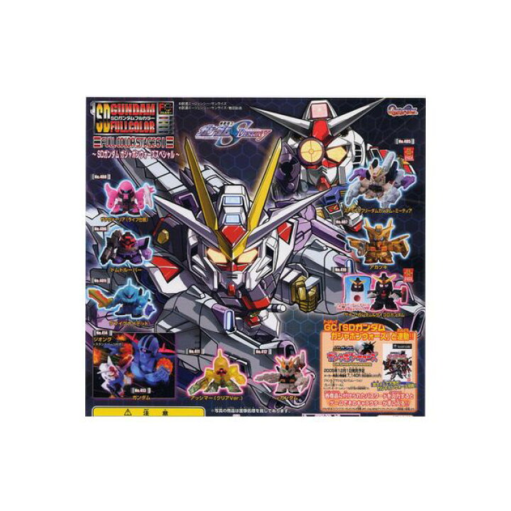 楽天市場 ｓｄガンダムフルカラーステージ６１ ｓｄガンダムガシャポンウォーズスペシャル 全１０種バンダイガチャポン ガシャポン ガチャガチャ モデルベースｚ
