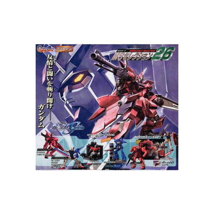 楽天市場】HGシリーズ 機動戦士ガンダムMSセレクション26 全6種 