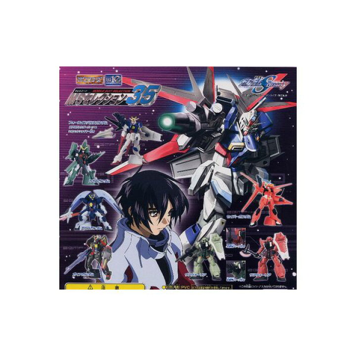 楽天市場 ｈｇシリーズ 機動戦士ガンダムｍｓセレクション３５ 全７種バンダイガチャポン ガシャポン ガチャガチャ モデルベースｚ