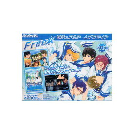 Free！　ビジュアルアートブロマイド　全10種フリーバンダイジャンボカードダス