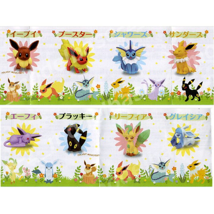 楽天市場 送料無料 ポケットモンスターｂｗイーブイいっぱいコレクション 全８種ポケモンベストウィッシュタカラトミーアーツガチャポン ガシャポン ガチャガチャ モデルベースｚ