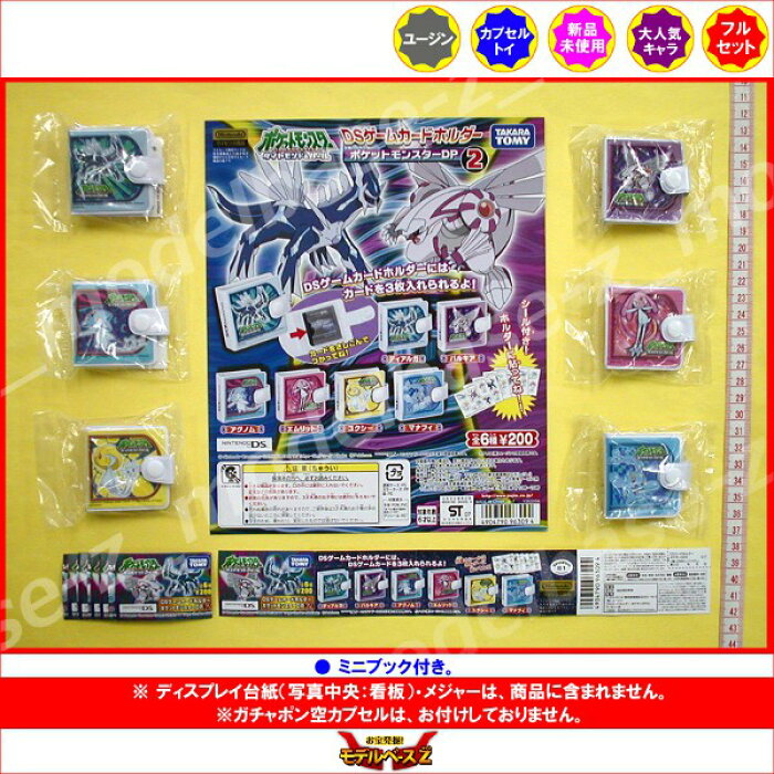 クール ポケモン カード ガチャ 最高の画像漫画