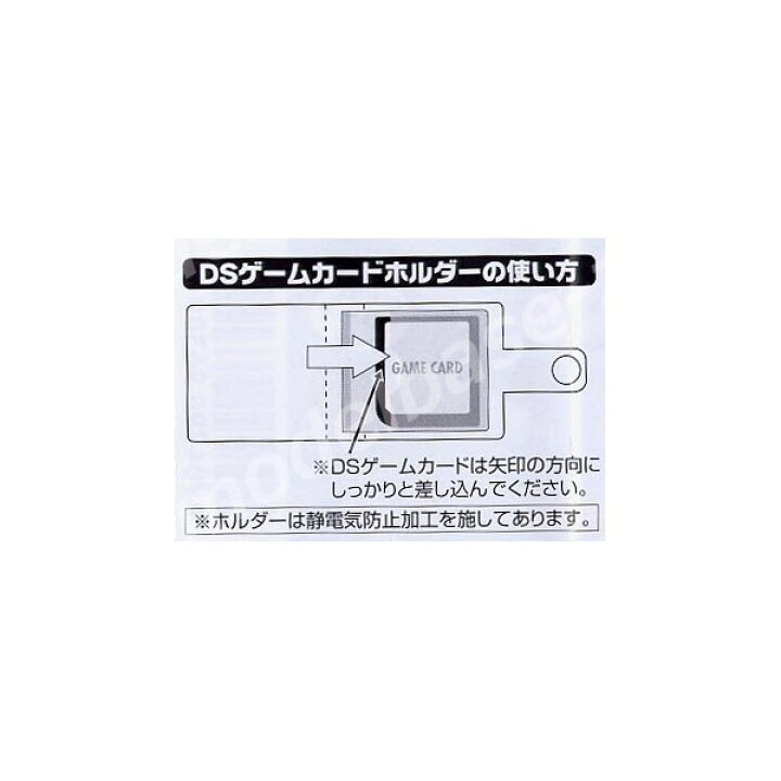 楽天市場 ポケットモンスター ダイヤモンド パールdsゲームカードホルダー2 全6種ポケットモンスターdp ポケモンユージンガチャポン ガシャポン ガチャガチャ モデルベースz 楽天市場 ポケットモンスター ダイヤモンド パールdsゲームカードホルダー2 全6種ポケットモンスターdp ポケモンユージンガチャポン ガシャポン ガチャガチャ モデルベースz