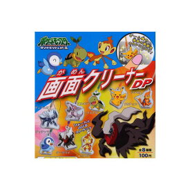 楽天市場 ゲームボーイ ガチャガチャ コレクション ホビーの通販