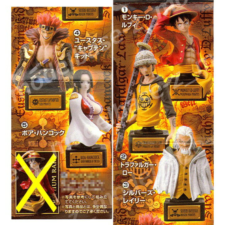 楽天市場 ｏｎｅ ｐｉｅｃｅ ｓｔａｔｕｅ ０１ ノーマル５種ワンピース スタチュー ０１バンダイガチャポン ガシャポン ガチャガチャ モデルベースｚ