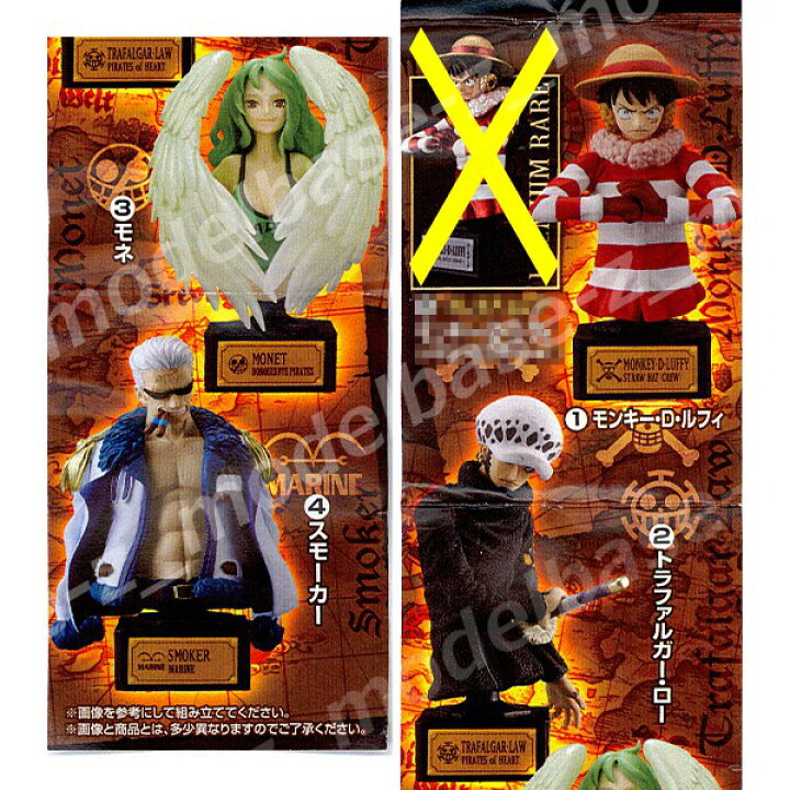 楽天市場 ｏｎｅ ｐｉｅｃｅ ｓｔａｔｕｅ ０５ ノーマル４種ワンピース スタチュー０５バンダイガチャポン ガシャポン ガチャガチャ モデルベースｚ