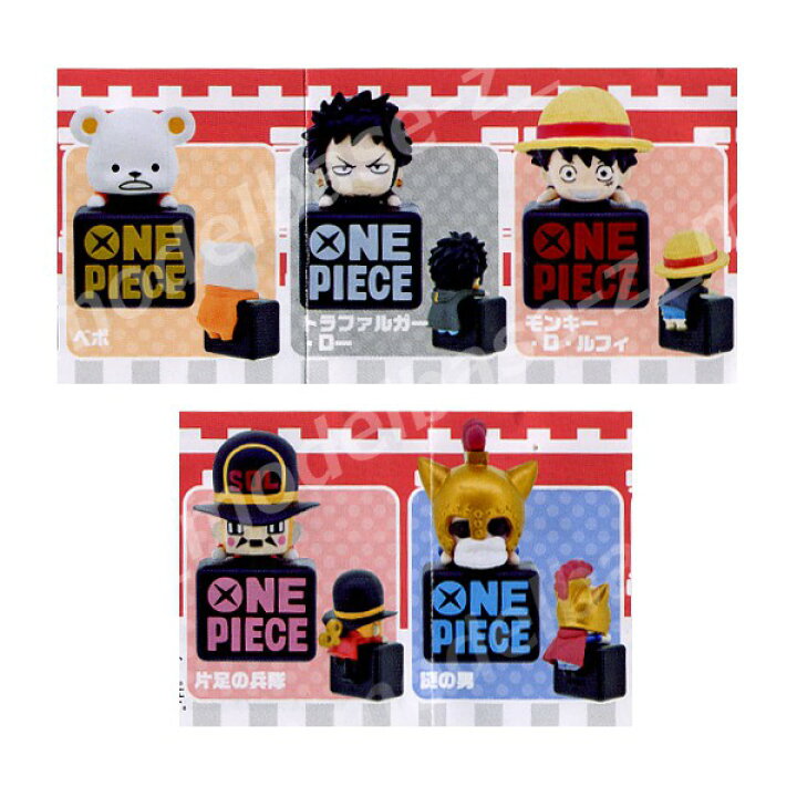 楽天市場 ワンピースダブルジャックマスコット2 全5種バンダイfrom Tv Animation One Piecedouble Jack Mascot2ガチャポン ガシャポン ガチャガチャ モデルベースz 楽天市場 ワンピースダブルジャックマスコット2 全5種バンダイfrom Tv Animation One Piecedouble Jack Mascot2ガチャポン ガシャポン ガチャガチャ モデルベースz