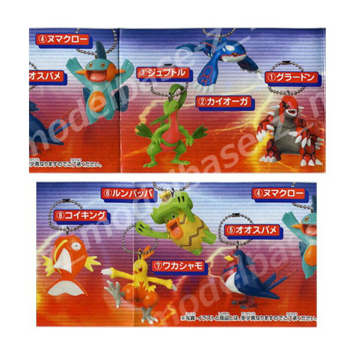 楽天市場 ポケットモンスターａｇポケモンスイング紅の炎と蒼の嵐の激突編 全８種バンダイガチャポン ガシャポン ガチャガチャアドバンスジェネレーション モデルベースｚ