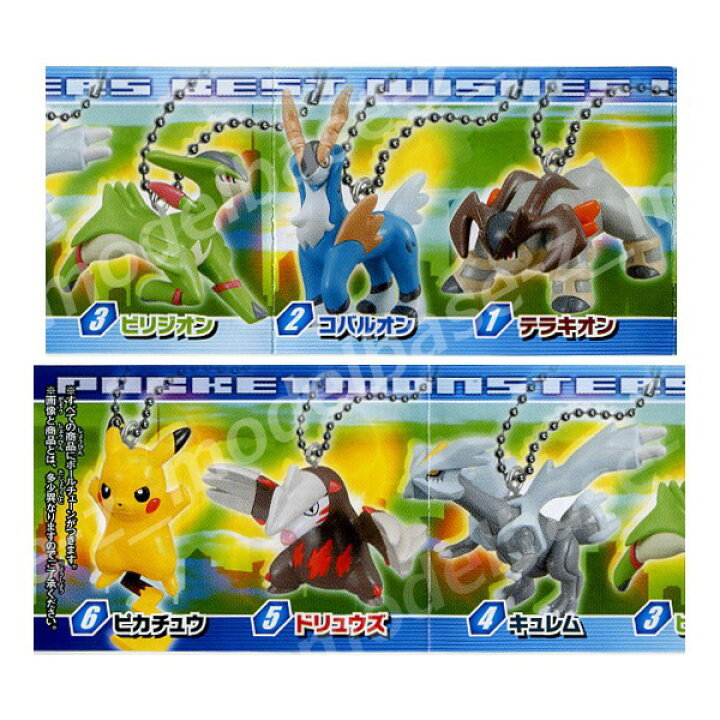 楽天市場 祝 ポケモンｇｏ配信記念 特価商品 ポケットモンスターｂｗポケモンｂｗスイング Vol 01 全６種バンダイpocket Monsters Best Wishes Swing Vol 01ベストウイッシュガチャポン ガシャポン ガチャガチャ モデルベースｚ
