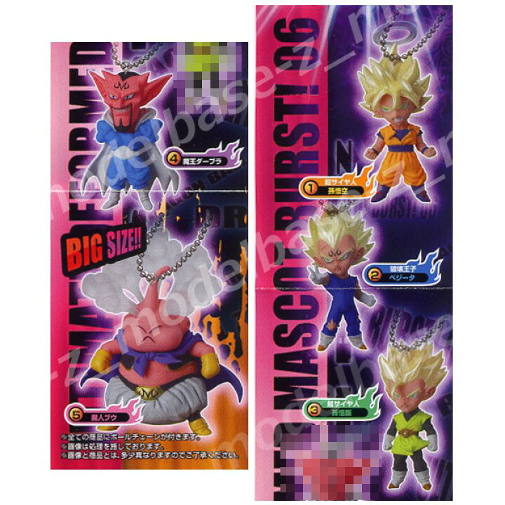 楽天市場】【送料無料】ドラゴンボールZUDM BURST06 全5種 