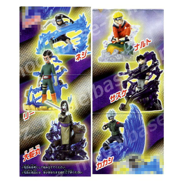 楽天市場】NARUTOナルト リアルコレクション2 全6種バンダイ 