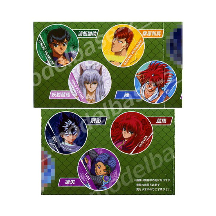 楽天市場】【送料無料】幽遊白書 缶バッジ 全7種エスケイジャパン 