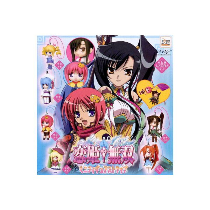 楽天市場 恋姫 134 無双 ミニフィギュアストラップ全６種恋姫無双 恋姫夢想システムサービスガチャポン ガシャポン ガチャガチャ モデルベースｚ